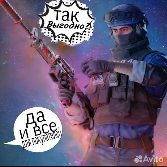 Голды в Standoff 2