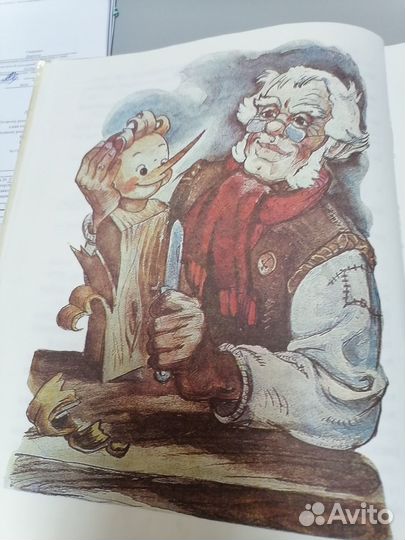 Книга Буратино