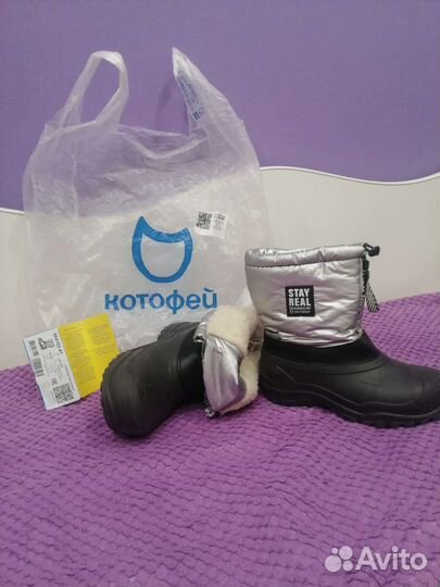 Сноубутсы Kotofey