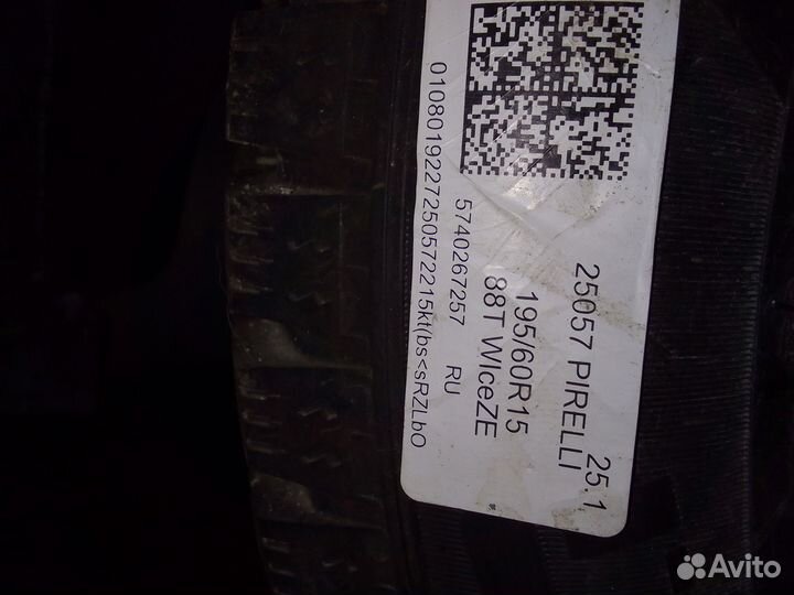 Pirelli Ice Zero 195/60 R15