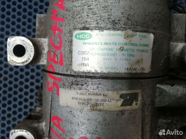 Компрессор кондиционера kia spectra