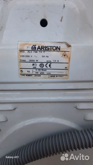 Аристон 5 кг