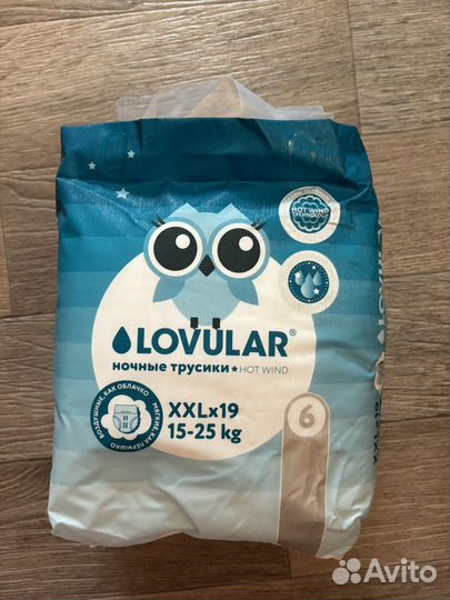 Продам памперсы