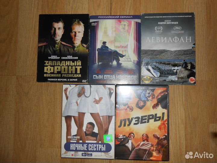 DVD диски