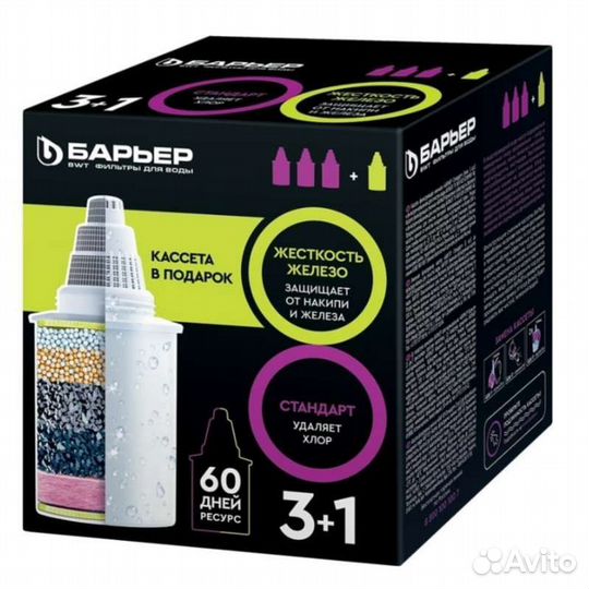 Фильтры для воды Барьер. Оригинал