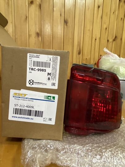 Фонарь в задний бампер Toyota Land Cruiser 200