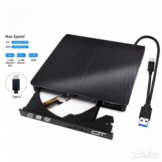 Внешний DVD привод USB 3.0 (CD/DVD R/RW)