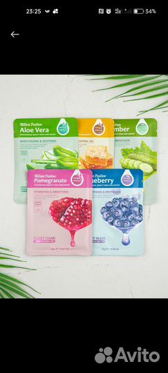 Маски косметические, для лица набор 5 штук