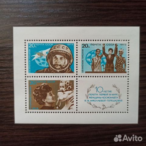 Космонавтика марки объявление продам