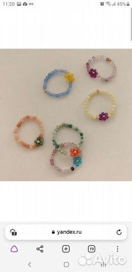Колечки из бисера