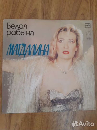 Виниловая пластинка