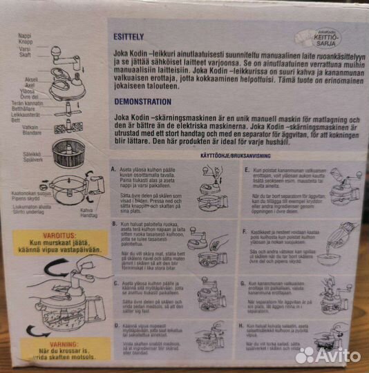 Кухонный комбайн многофункциональный