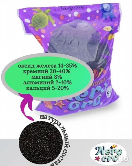 Фон для аквариума, грунт