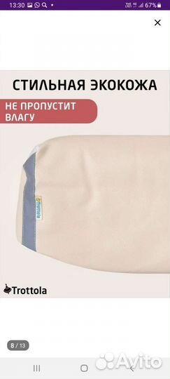 Муфта варежки на коляску