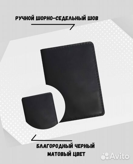 Обложка для автодокументов ручной работы