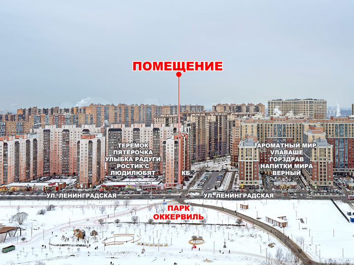 Помещение 20 м² на главной торговой линии Кудрово