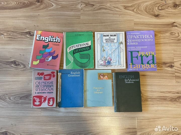 Учебная литература на английском языке