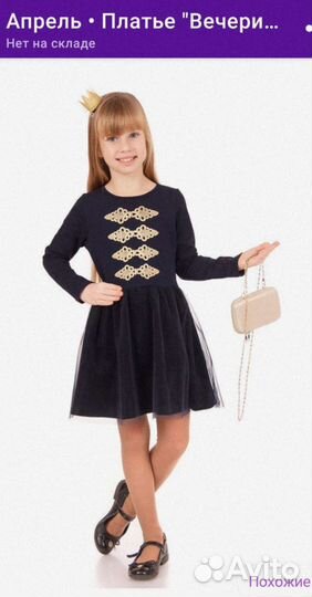 Вещи пакетом для девочки