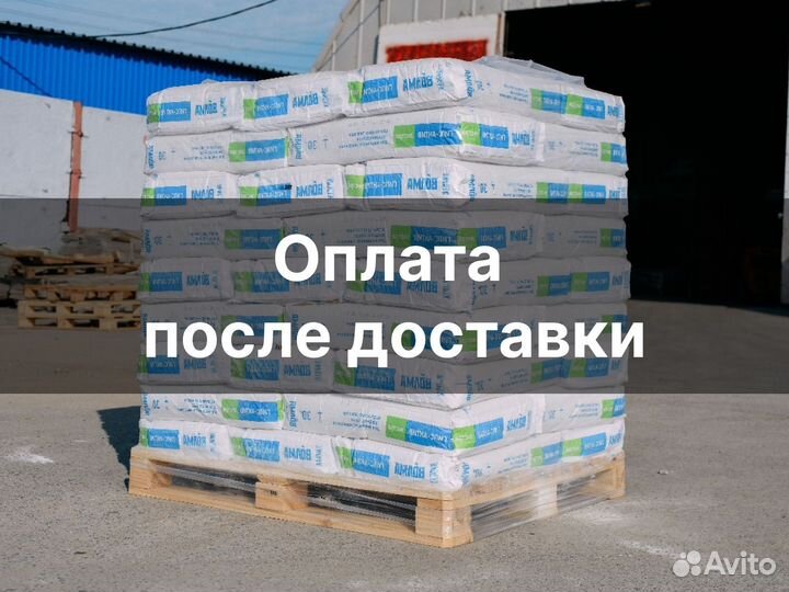 Сухая кладочная смесь оплата по факту