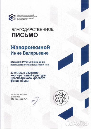 Ведущий. Игра мафия. Выезд ведущей