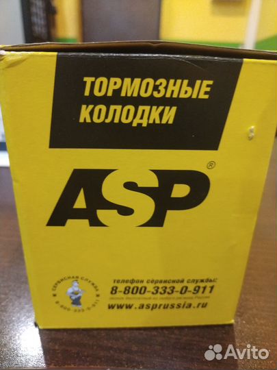 Колодки тормозные задние ваз LADA 2101-07 2121-213