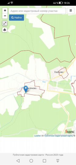 Участок 8 сот. (ИЖС)