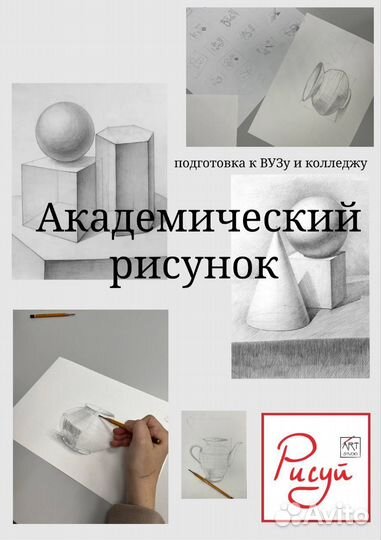 Летний клуб