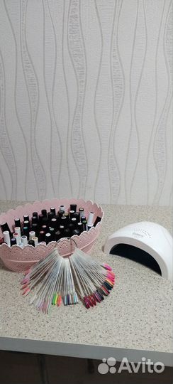 Все для маникюра