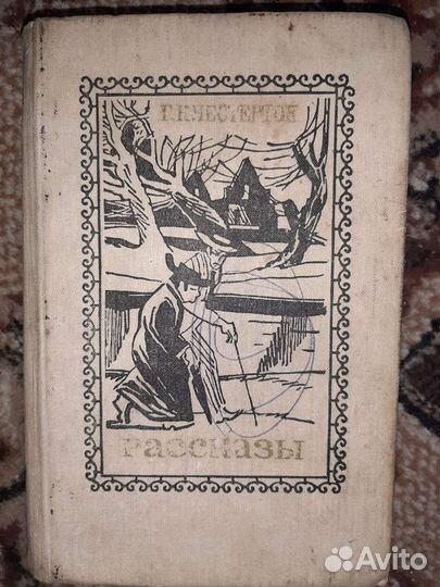 Продам детективы