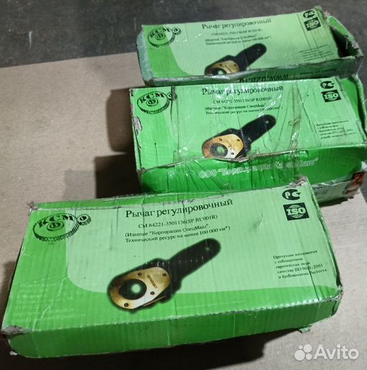 Рычаг регулировочный задний правый 64221-3501136