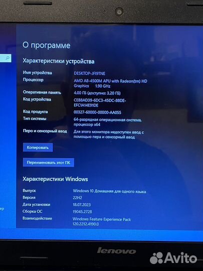 Ноутбук lenovo g505s
