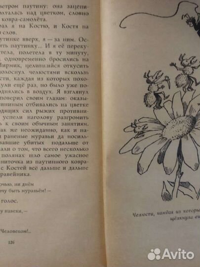 В. Медведев