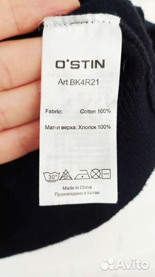 Школьный жилет O'stin