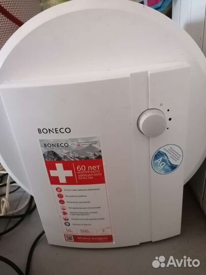 Мойка воздуха boneco увлажнитель