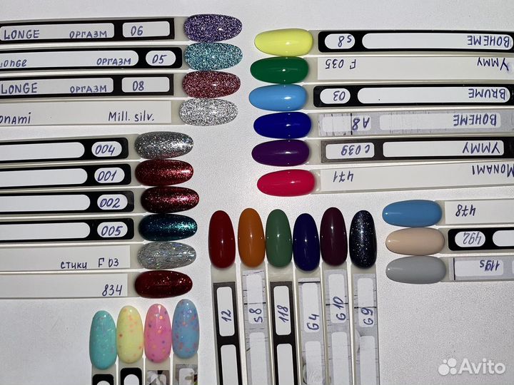 Гель-лаки цветные