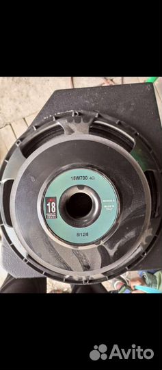 Активная акустическая система