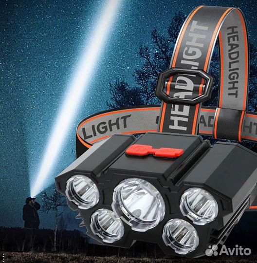 Налобный фонарь аккумуляторный