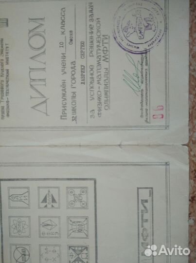 Репетитор математика физика егэ, огэ