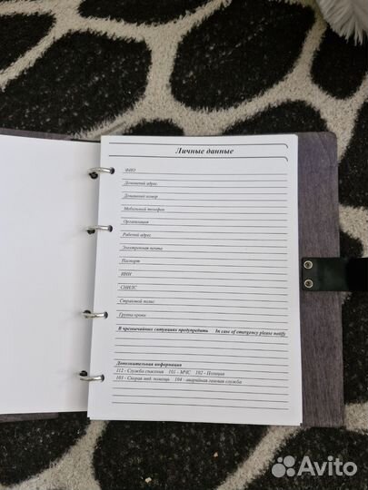 Ежедневник деревянный, знак зодиака Козерог