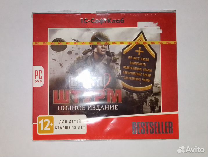 В тылу врага 2 штурм