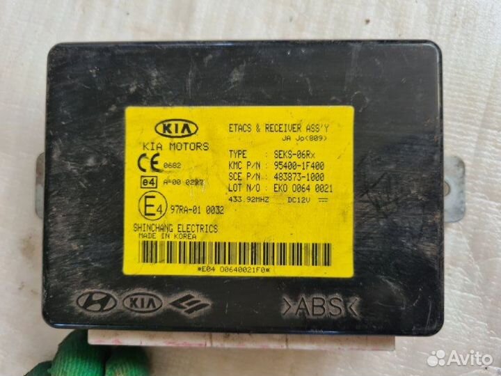 Блок комфорта Kia Sportage 2009