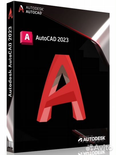Autodesk Autocad 2023. Автокад. Бессрочно