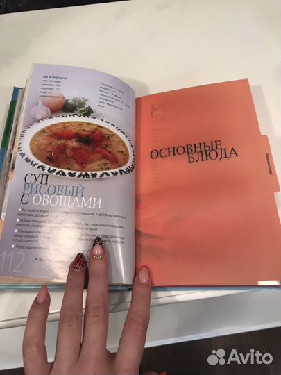 Книга новая