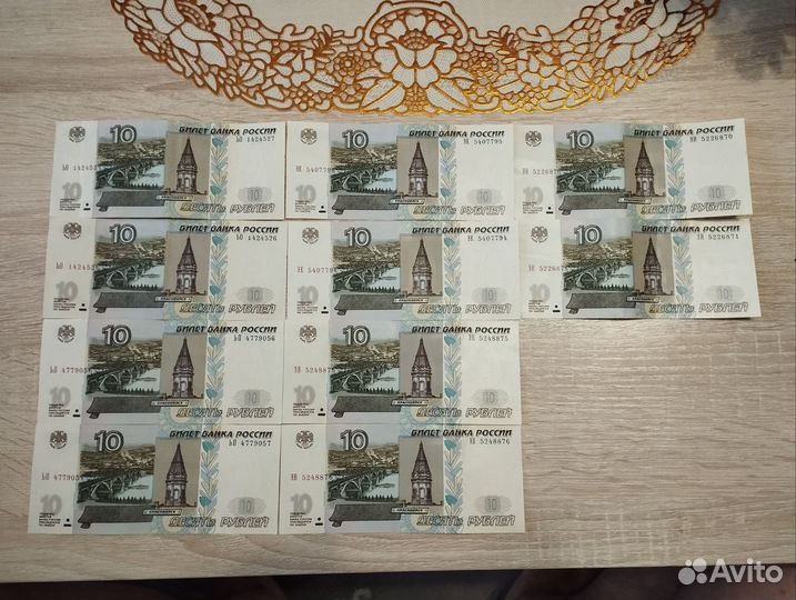 Купюра 10р
