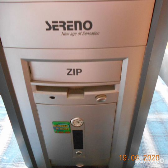 Офисный компьютер