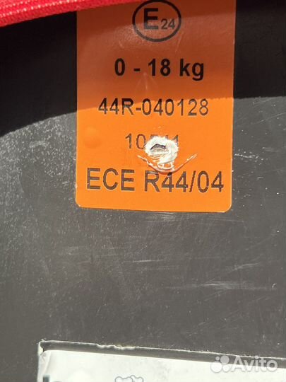 Детское автокресло от 0