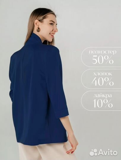 Новый стильный пиджак на 52 размер