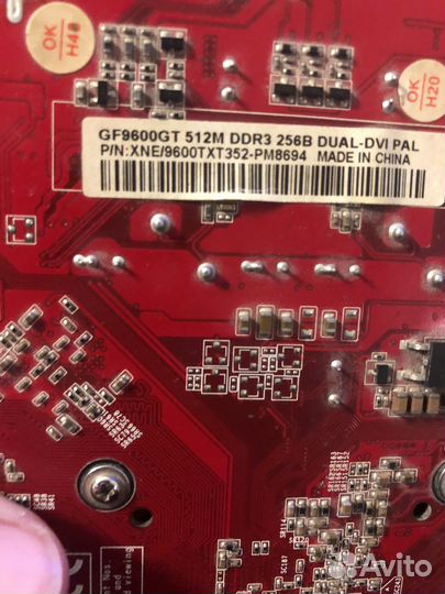 Видеокарта