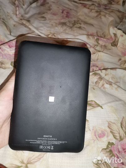 Электронная книга