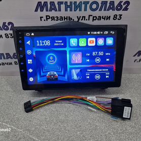 Магнитола LADA Granta FL Android 2/32 GB